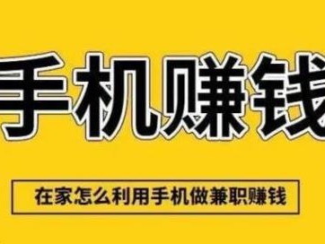 伊川网上有哪些0撸网赚项目？