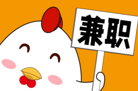 伊川宝妈居家带娃线上兼职赚钱项目有哪些推荐 第1张 伊川宝妈居家带娃线上兼职赚钱项目有哪些推荐 第1张